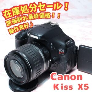 Canon Kiss X5 smartphone transfer beginner popular low shutter count