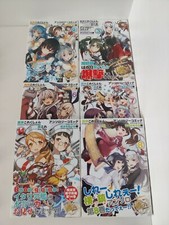 Kantai Collection Kan Colle Anthology Comic Set of 6 Manga Japanese Fast P&P