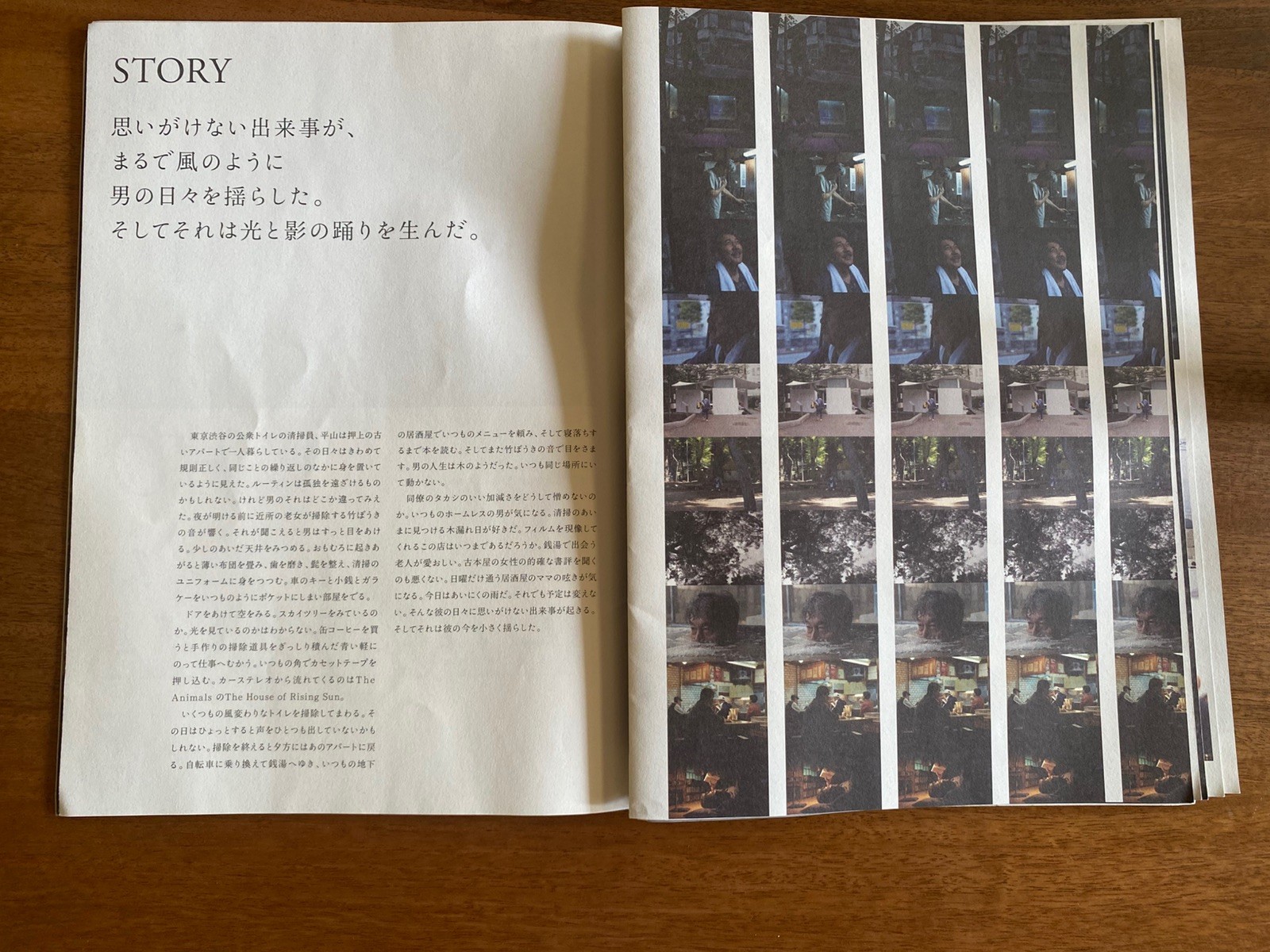 Perfect Days Limited Cassette and Magazine Set Tokyo International Film Festival 4 Perfect Days Limited Cassette and Magazine Set Tokyo International Film Festival