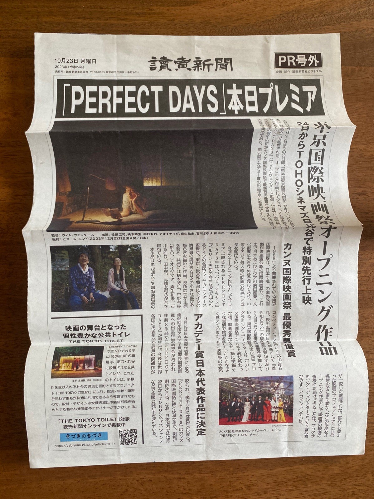 Perfect Days Limited Cassette and Magazine Set Tokyo International Film Festival 5 Perfect Days Limited Cassette and Magazine Set Tokyo International Film Festival