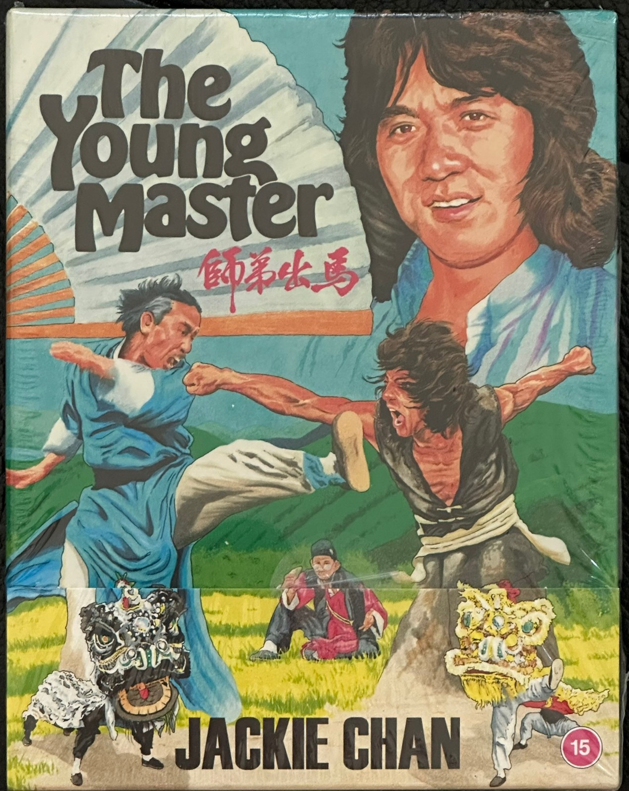 The Young Master Blu Ray Regio B 88 Films 1 The Young Master Blu Ray Regio B 88 Films